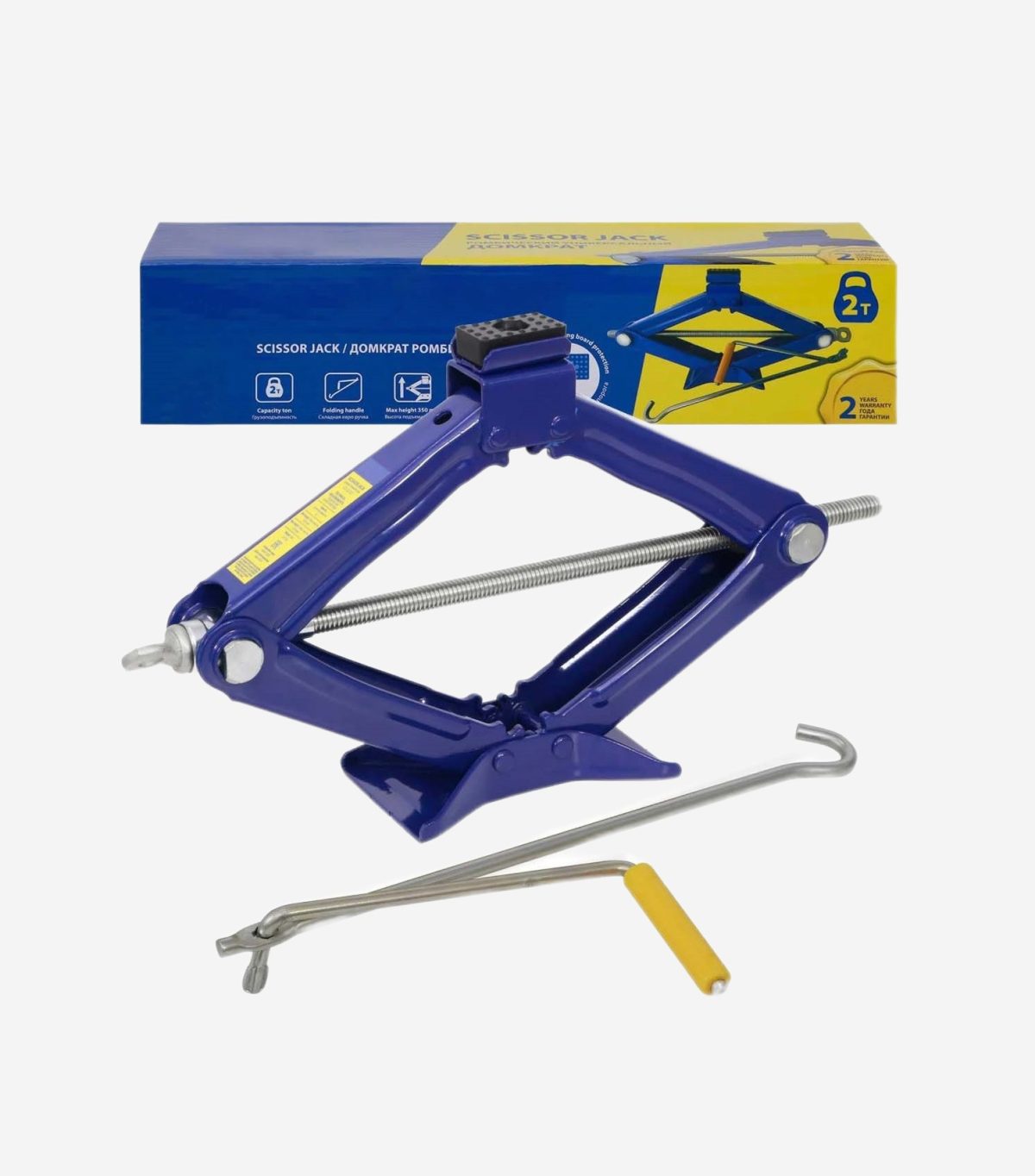 QuickLift Car Scissor Jack (1.5 to)